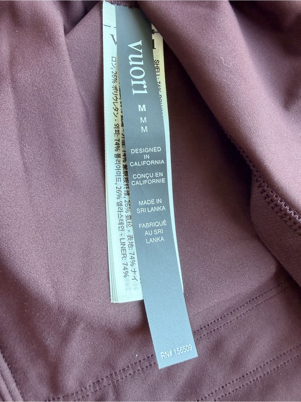 🆕 VUORI | AllTheForm Support Tank | Raisin | Built In Bra - Picture 6 of 10